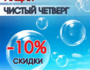 Акция